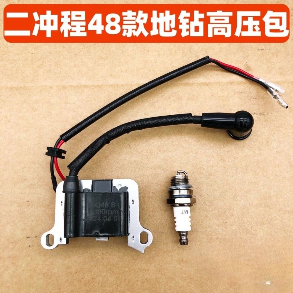 48 Phụ kiện máy khoan mặt đất Đánh lửa Máy khoan mặt đất áp suất cao Đánh lửa 1E48F Máy khoan mặt đấ