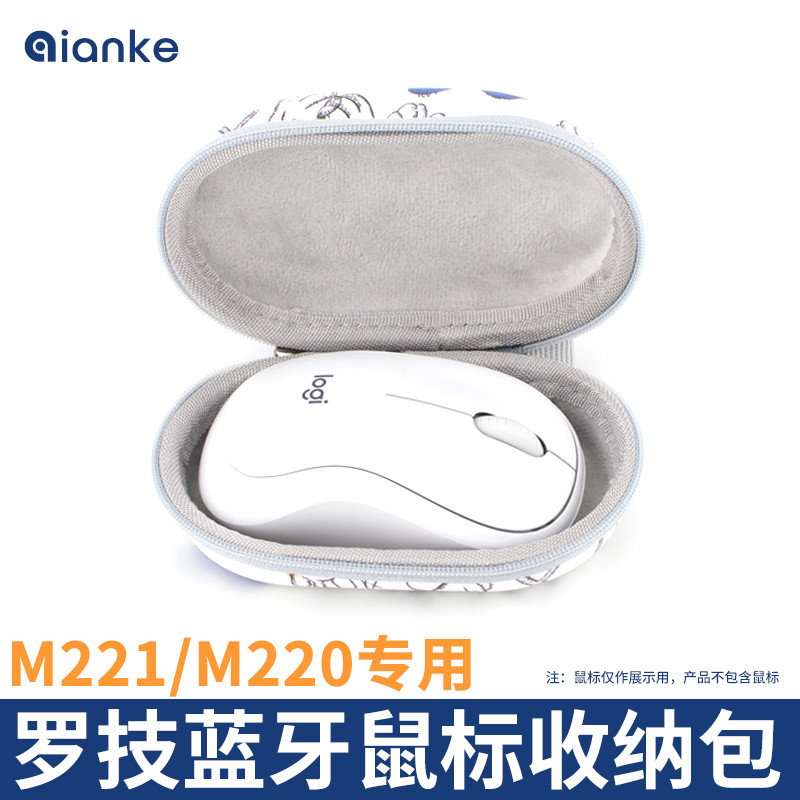 Thích hợp cho túi đựng chuột Logitech M221 Túi đựng chuột m220 chuyên dụng Hộp lưu trữ M235 Phim hoạ