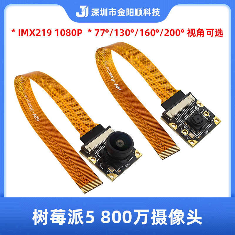 8 triệu Raspberry Camera Visual Pie Mô-đun 160 độ csi Mô-đun máy ảnh thế hệ thứ 5 imx219 Góc giao di