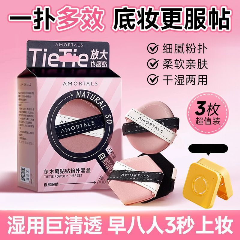 [Mua 1 Tặng 10] amortals amortals amortals amortals amortals khăn dùng một lần amortals phồng amorta