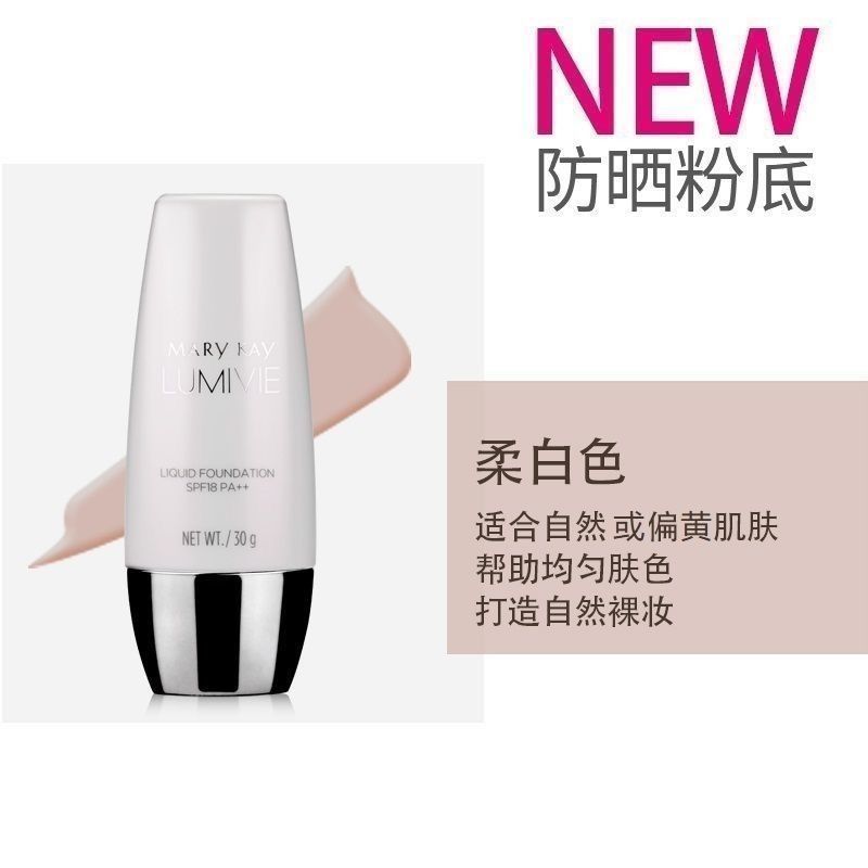 Kem nền Meilinkai chính hãng Brightening Brightening Foundation Cream Brightening Liquid Foundation 