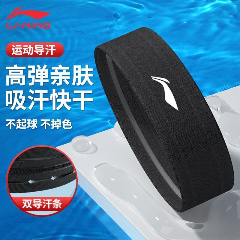 Băng đô thể thao Lining chống mồ hôi chạy bóng rổ Băng đô Lining hút mồ hôi tập gym SOPA Băng đô Lin