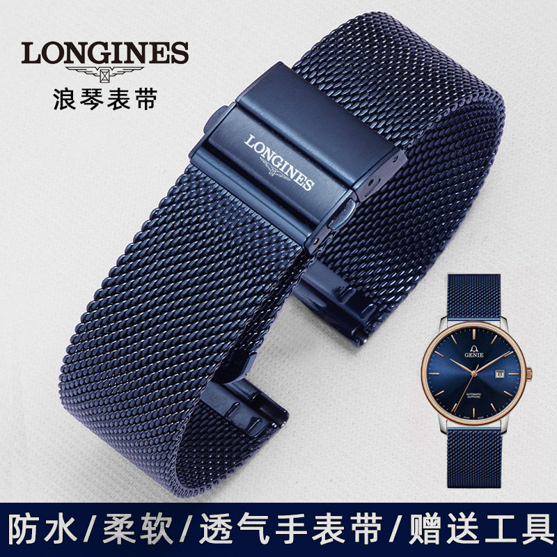 Dây đeo đồng hồ Langqin Thép không gỉ thoáng khí mềm mại Concas / Giai đoạn mặt trăng / Tay thủ công