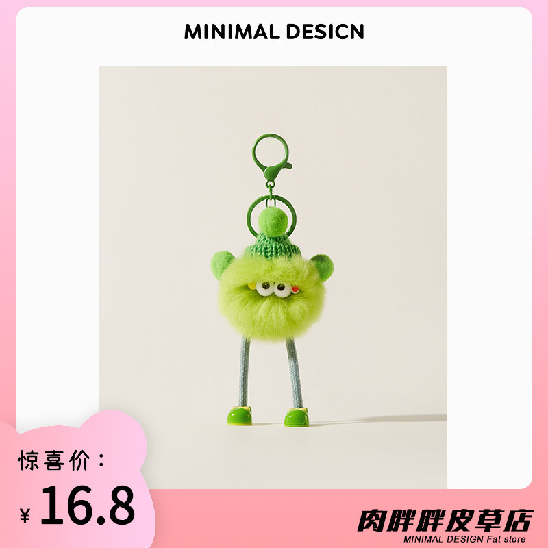 MDESIGN Dễ Thương Tươi Xanh Thật Thỏ Lông Bánh Mềm Túi Mặt Dây Chuyền Sang Trọng Túi Mặt Dây Chuyền 