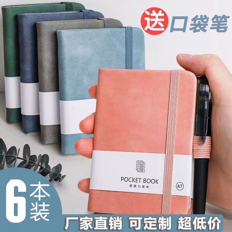 A7小笔记本子便携式记事本学生简约可爱你口袋本英语单词本备忘Portable pocket notebook A7 small notebook portable notepad small note