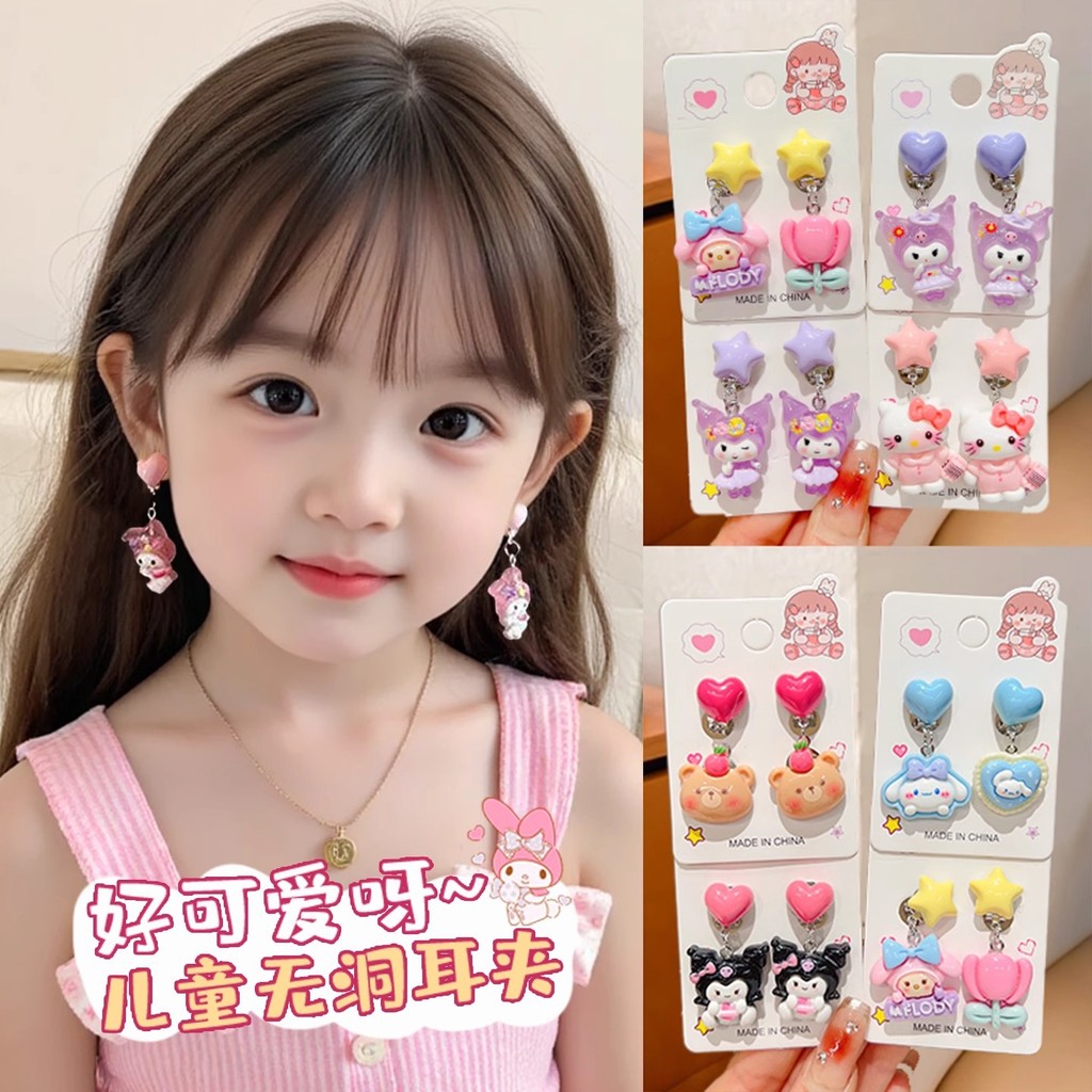 Trẻ Em Kẹp Tai Hoạt Hình Kuromi Bé Gái Đồ Chơi Bông Tai Bé Gái Bông Tai Bông Tai Bé Quà Tặng Bông Ta