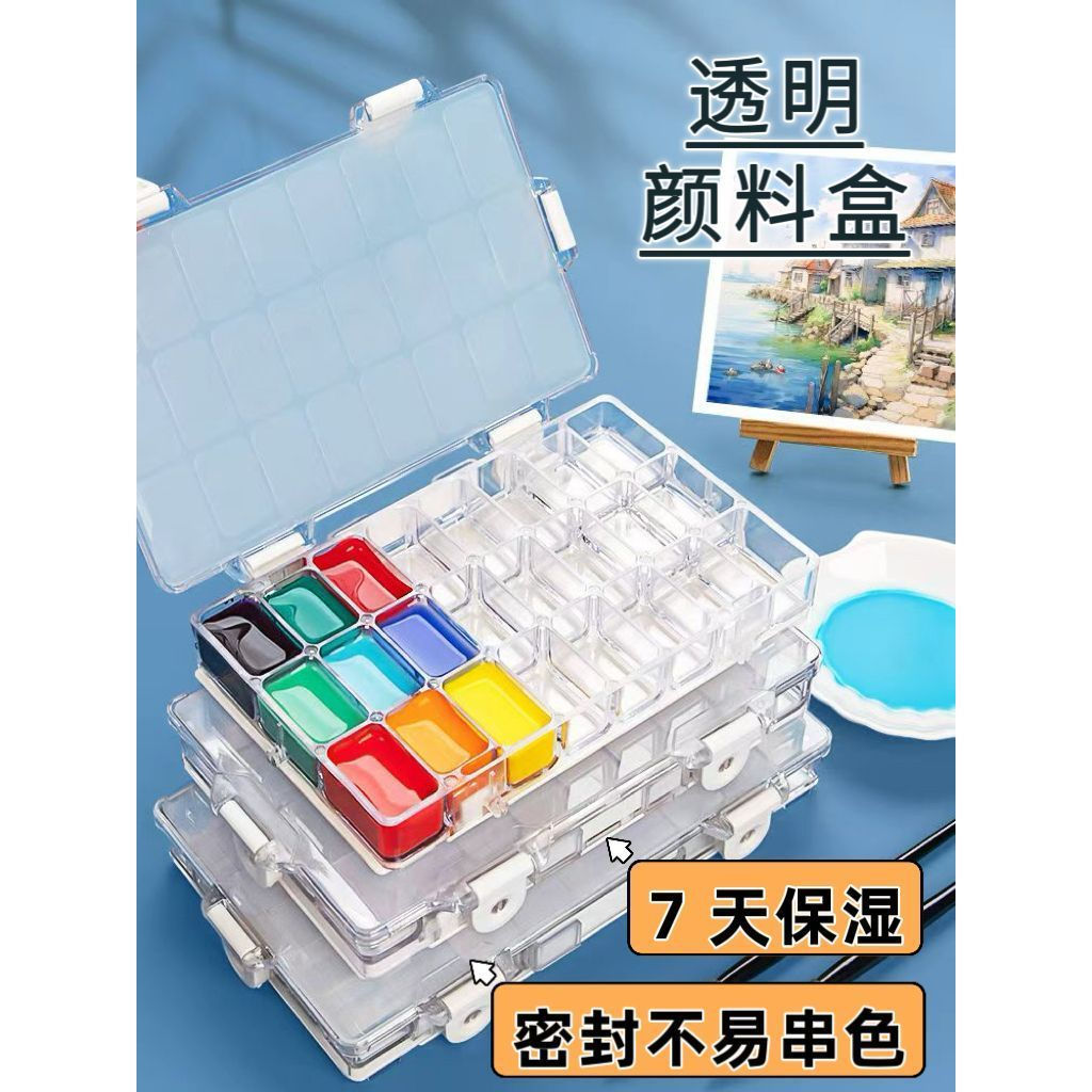 [Sẵn Sàng] Hộp Dưỡng Ẩm Sơn Màu Nước Nghệ Thuật Di Động Kín Phác Thảo 24 Lưới Tranh Gouache Acrylic 