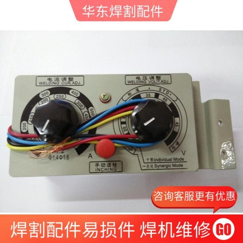 Song X Bảo Vệ Không Khí Hàn Vít Máy Giao Hàng Hộp Điều Khiển Từ Xa KR500 Hộp Điều Khiển Trong Nước Đ