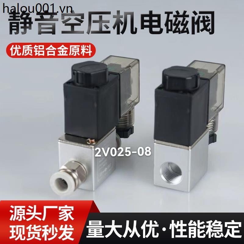 Van điện từ máy nén khí im lặng 2V025-08 / 3V1-06 Van điện từ hai vị trí