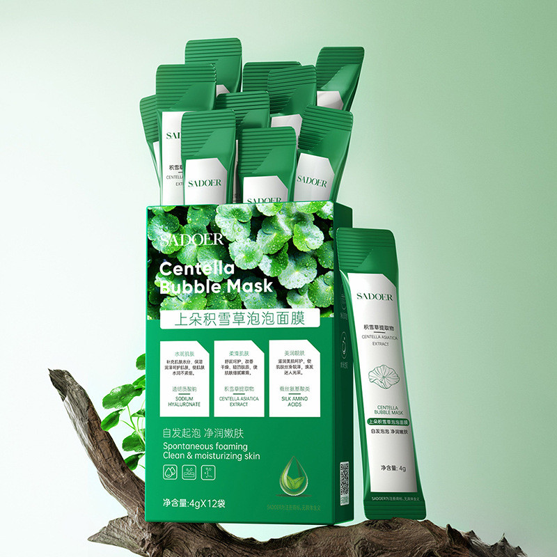 [Hàng có sẵn] Mặt nạ bong bóng Shangduo Centella Asiatica 4g * 12 Túi Làm sáng da Mặt nạ bong bóng l