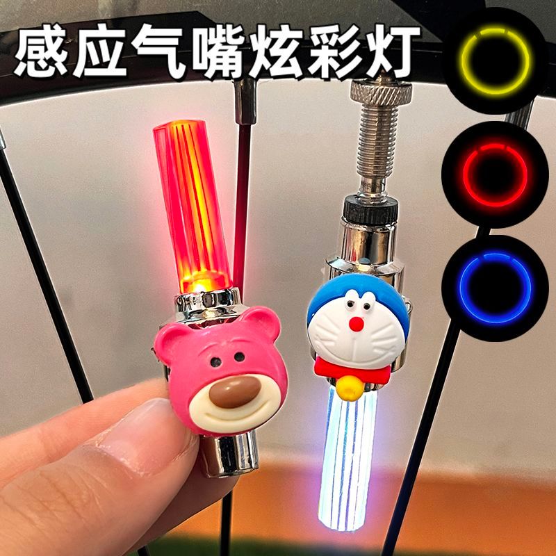 Xe Đạp Van Ánh Sáng Hoạt Hình Dễ Thương Điện Xe Máy Xe Đạp Van Lõi Ánh Sáng Núi Đường Xe Đạp Van Ánh