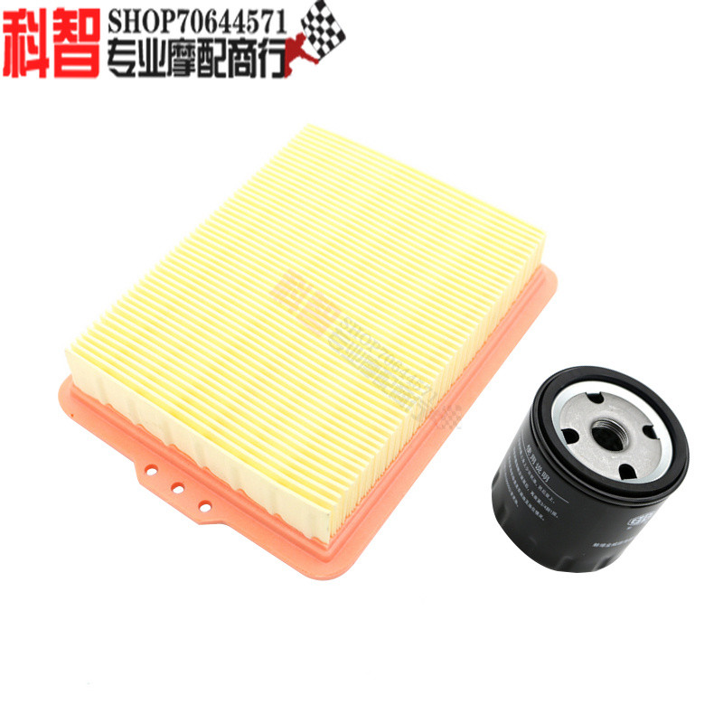 [Giá sự kiện] Thích hợp cho Bộ lọc dầu Longxin LX900-C Promise DS900X Bộ lọc không khí Lưới khí
