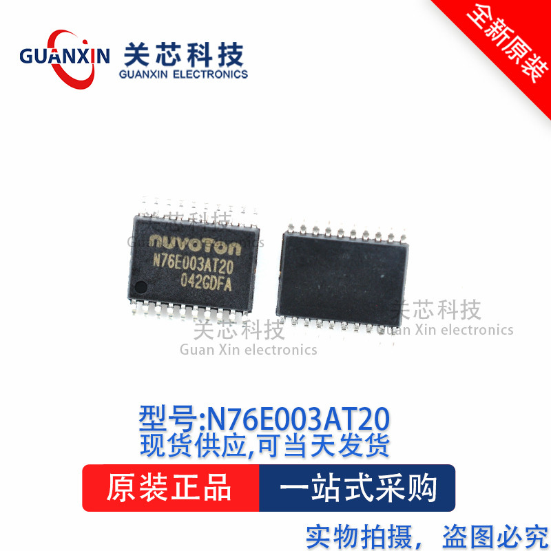 Bộ điều khiển N76E003AT20 N76E003 TSSOP-20