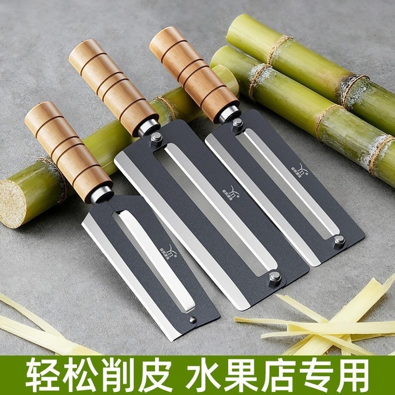 Sugarcane Peeling Knife Peeling Dứa Handy Tool Fruit Peeling Winter Melon Lettuce Pumpkin Peeling Su