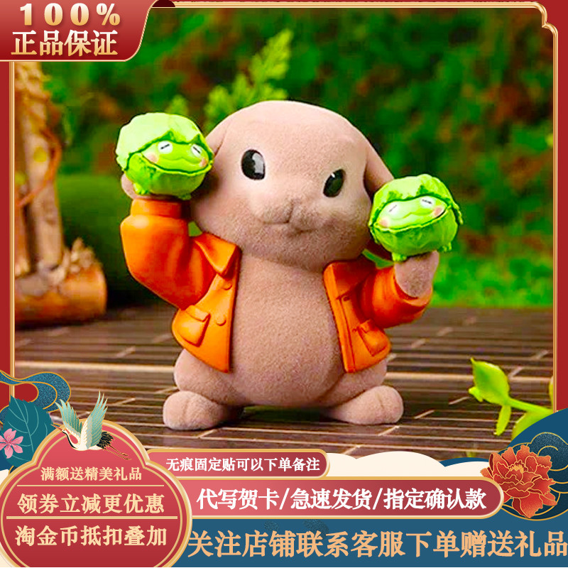 Peter Rabbit 2 Escape Plan Series Hộp Bí Ẩn Peter Rabbit X Rau Elf Đồng Thương Hiệu Hình Búp Bê Tran