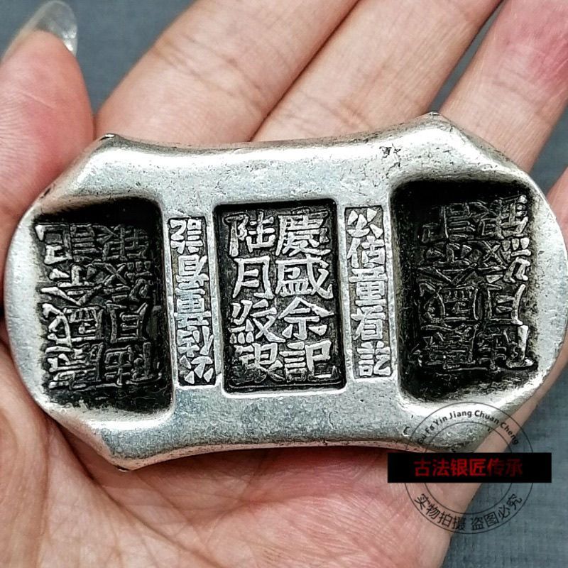 Cổ Linh Tinh Cổ Nhà Thanh Vân Nam Thương Hiệu Shop Thỏi Ước Tính Bạc Bạc Thỏi Yên Cổ Thỏi Đồng Trơn 