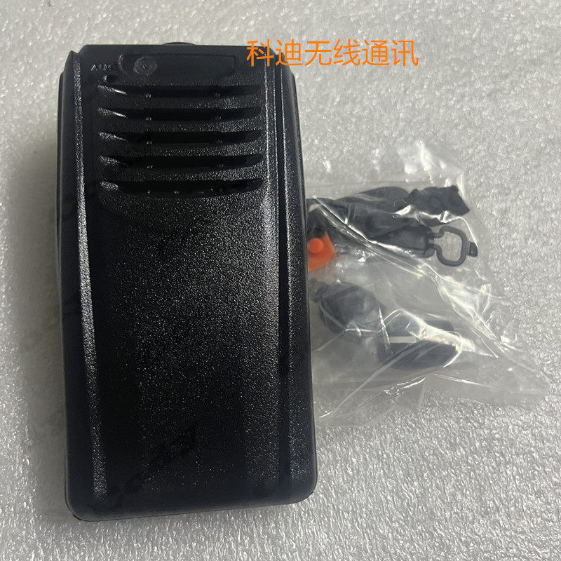 Jianwu Walkie-Talkie Talkie NX320 Vỏ bề mặt vỏ
