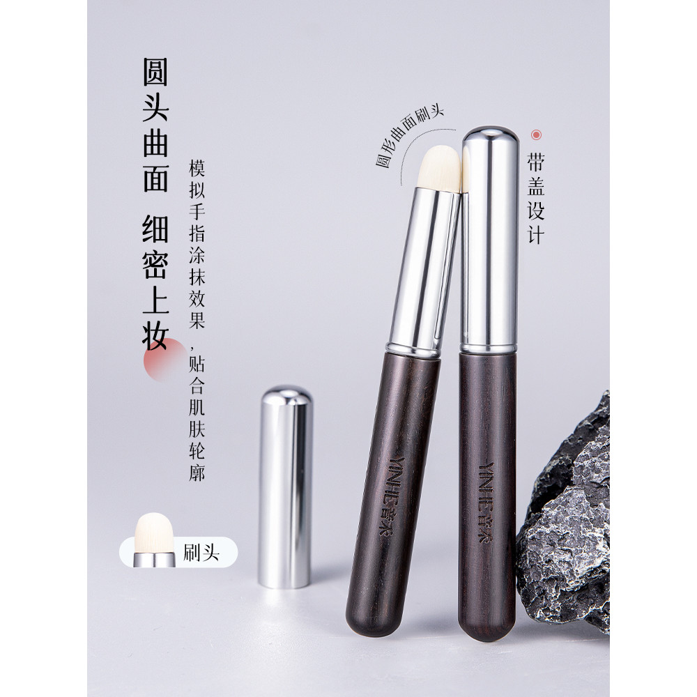 Yinhe S102 Bàn chải môi đầu tròn có nắp Kem che khuyết điểm môi cầm tay Mini chống bụi chuyên nghiệp
