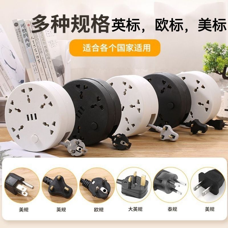 Ổ cắm Tiêu chuẩn Anh B Dải nguồn lưu trữ Tiêu chuẩn Châu Âu Dải nguồn tiêu chuẩn Anh Ổ cắm dây mở rộ