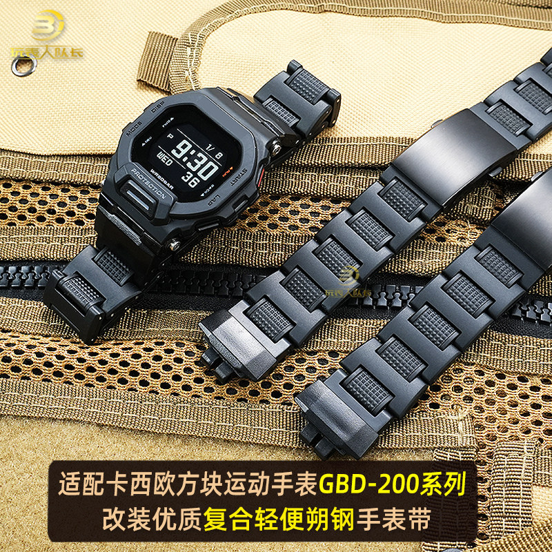 Thích hợp cho casio casio GBD-200-1 / 2 / 9 GBD-200SM Phụ kiện dây đeo đồng hồ bằng thép nhẹ được sử