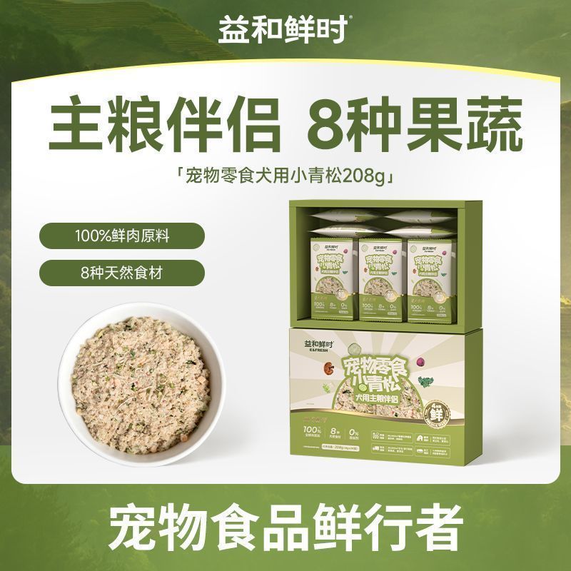 Yihe Xianshi Pet Dog Snacks Staple Food Companion 208g5.10