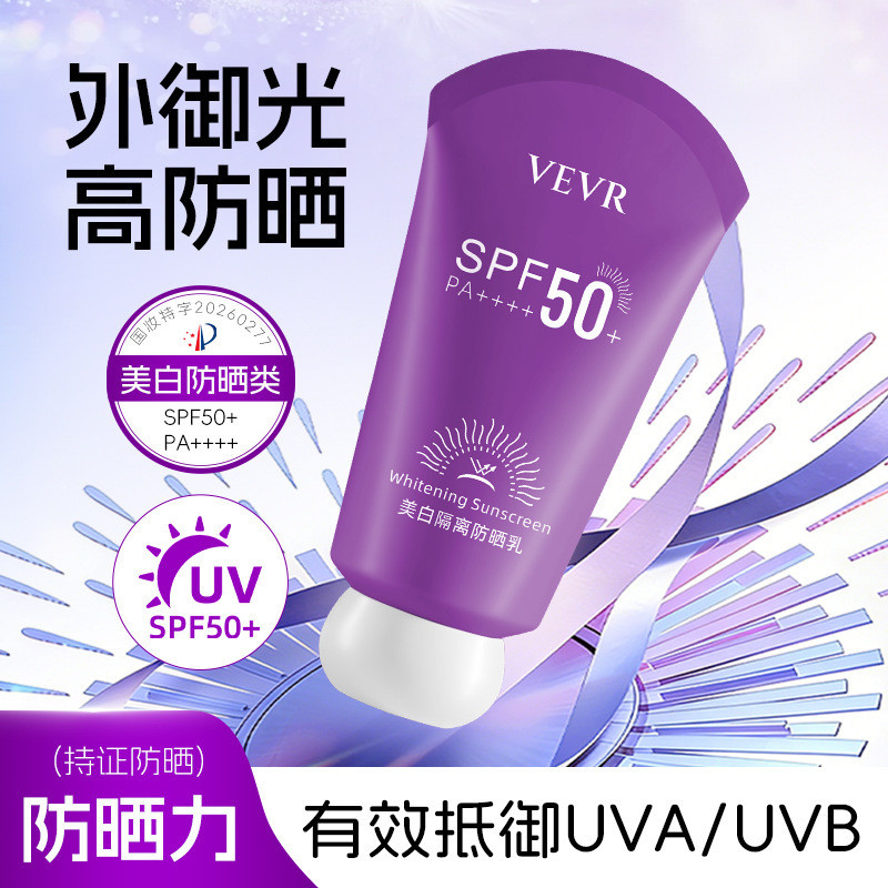 Kem chống nắng làm trắng da VEVR Sun Whey Ultraviolet Water Sweat g _ Wanmei Department Store