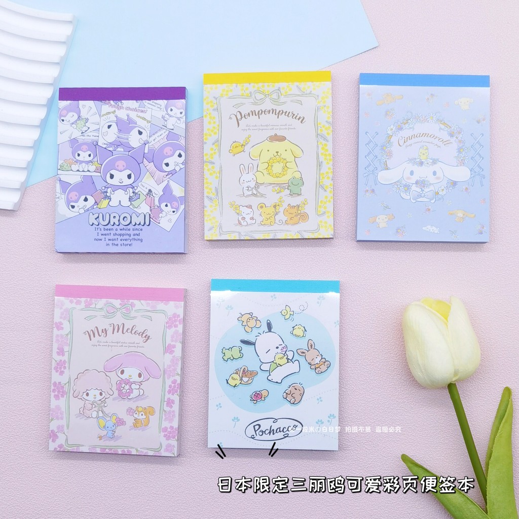 ((38 Yuan Miễn phí vận chuyển) Nhật Bản Limited Sanrio Trang tô màu dễ thương Note Pad Quế Dog Kurom