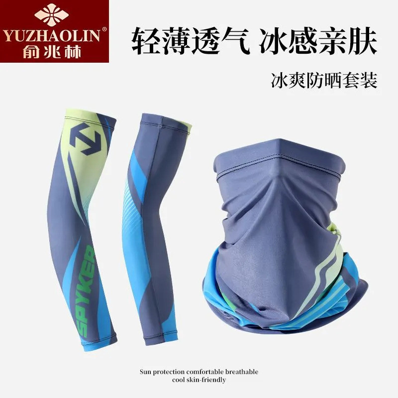 Tay áo chống nắng Yu Zhaolin - Ice Silk, Elastic, Ideal for Outdoor Summer Cycling