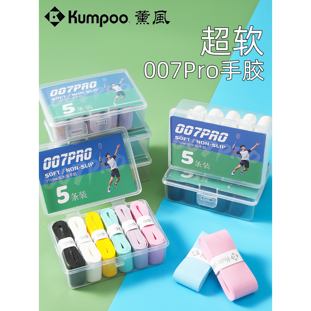 quấn cán vợt cầu lông vs quấn cán vợt Kumpoo Kaoru 007 Pro-box - Keo cầu lông mềm mại, chống trơn tr