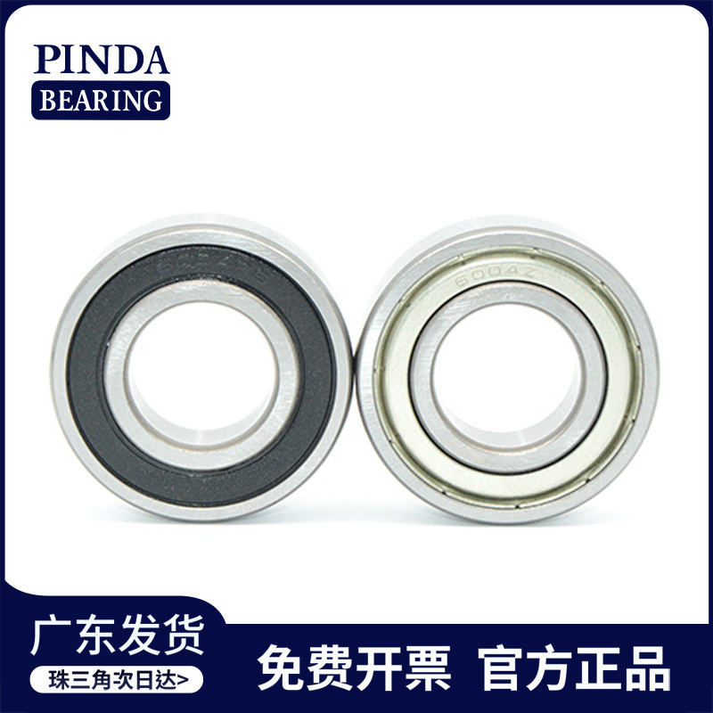 Vòng bi 6004Z 6004ZZ 6004ZZ 6004-2Z 6004RS 6004-2RS 6004DDU 6004-2RS