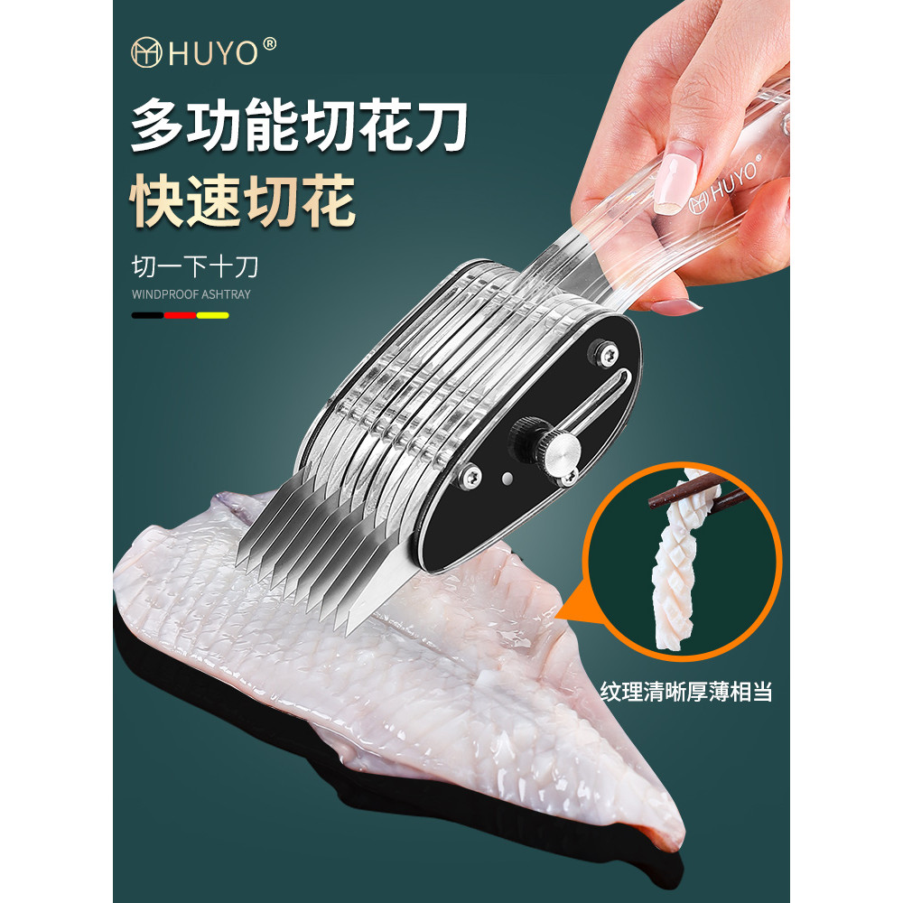 Mực Hoa Dao Cắt Eo Thiết Bị Hoa Cắt Vịt Gizzard Gà Gizzard Thay Đổi Dao Hoa Dụng Cụ Nhà Bếp Kéo Hoa 