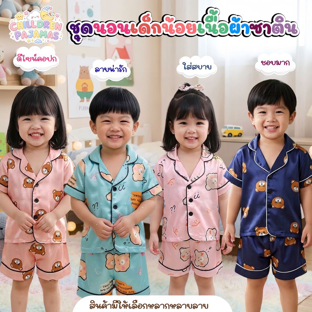 TRẺ EM PAJAMAS Bộ Trẻ Em Cho Bé Trai Và Bé Gái Áo Sơ Mi Và Quần Satin Chiều Cao 90-145 CM E009