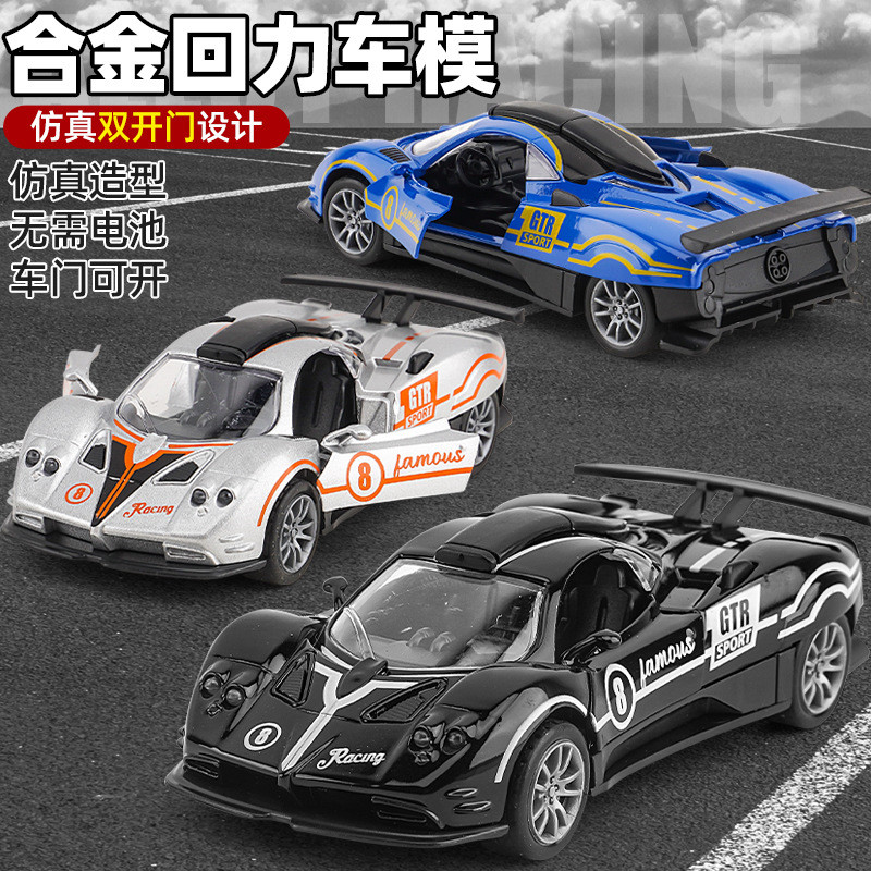 Children's toy simulated alloy car model, boy's sports car toy, car ornament toy