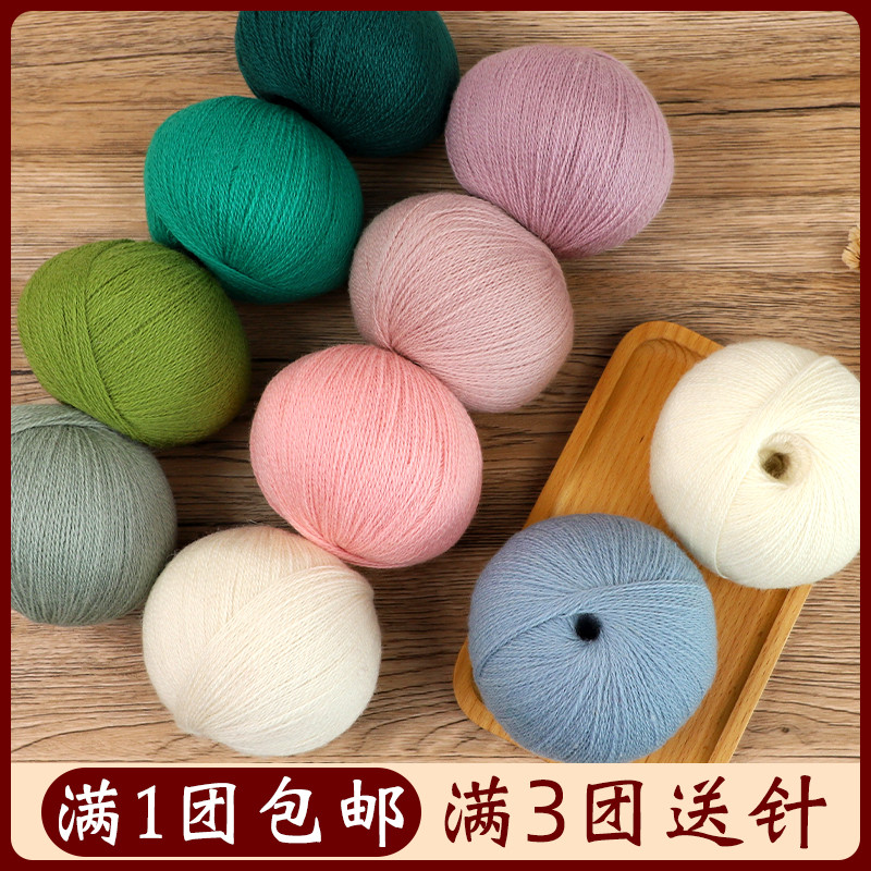 Sợi Len Merino Vừa Mịn Sợi Cashmere Tay Đan Tự Làm Khăn Sợi Nhóm Merino Dệt Kim Áo Len Ded