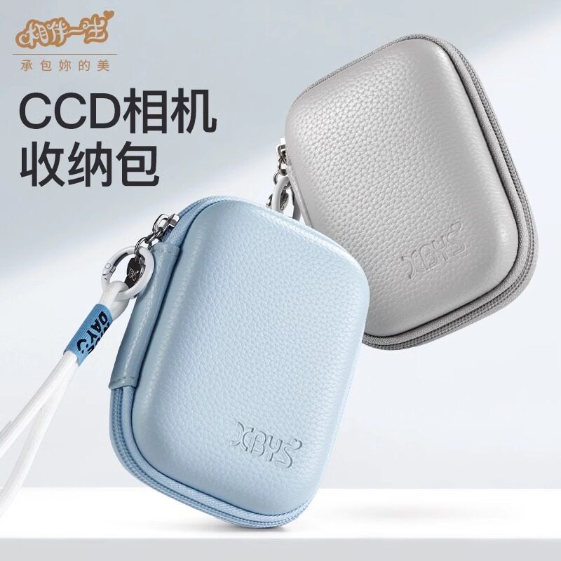 Thích hợp cho túi đựng máy ảnh Canon CCD HS IXY 300 860 980 S110 SX200 Vỏ bảo vệ điện thoại thẻ