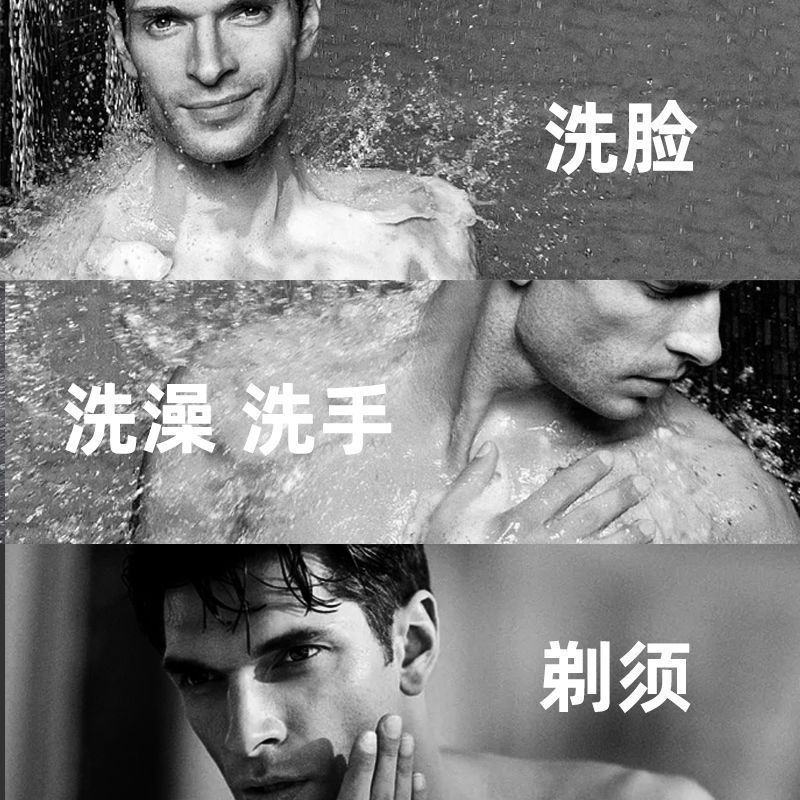 New Product#Cologne Men's Soap Handmade Essential Oil Soap for Bathing, Face Washing, Hair Washing, 