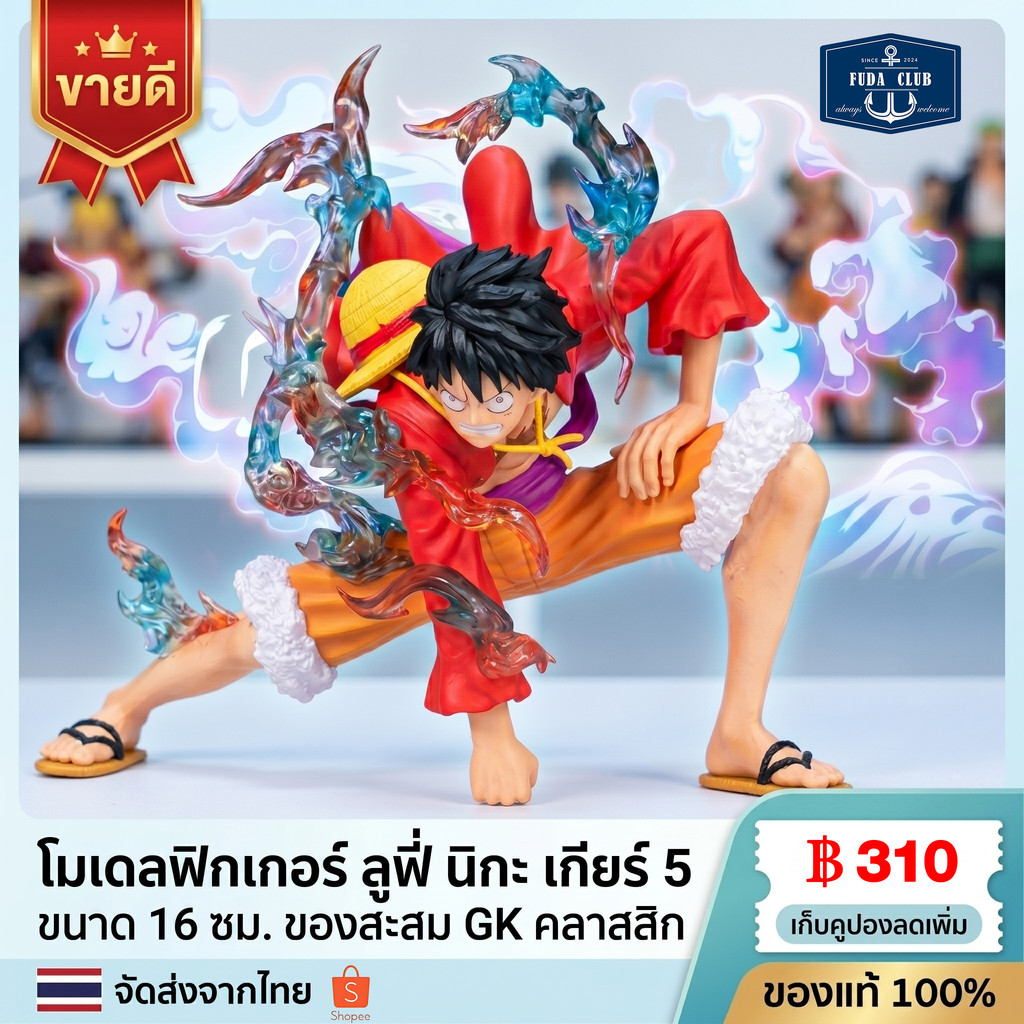 One Piece Gear 5 Luffy Nika Nhân Vật Hành Động 16cm GK Mô Hình Tượng Đồ Chơi Sưu Tập