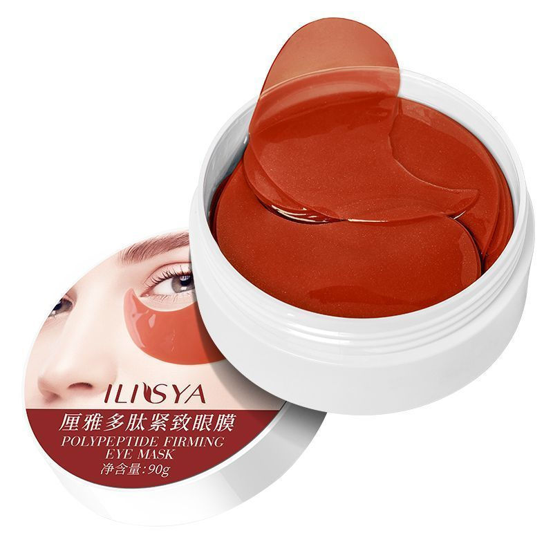 New Product#ILISYA Red pomegranate eye mask moisturizes and tightens eye lines and wrinkles, officia