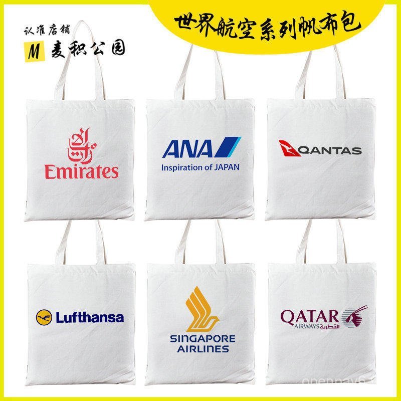 United Arkways Hesa ANA All Japan Air Katar Airlines Singapore Airlines Hàng hóa Túi vải Túi vải