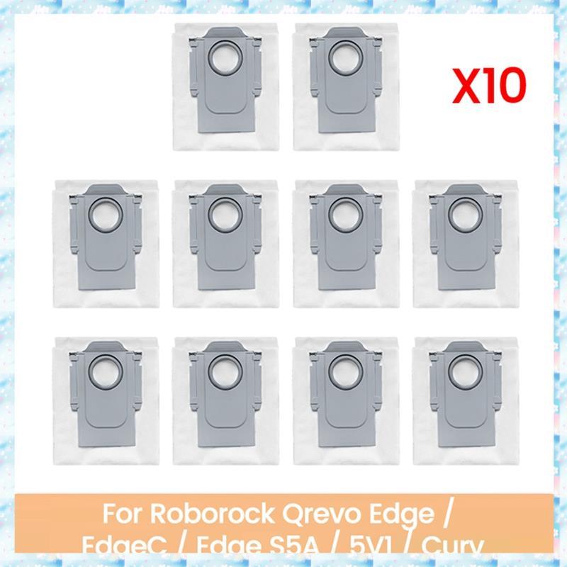 [R Q M U] 15 Túi Bụi Cho Qrevo Edge / EdgeC / Edge S5A / 5V1 / Curv Robot Hút Bụi Phần