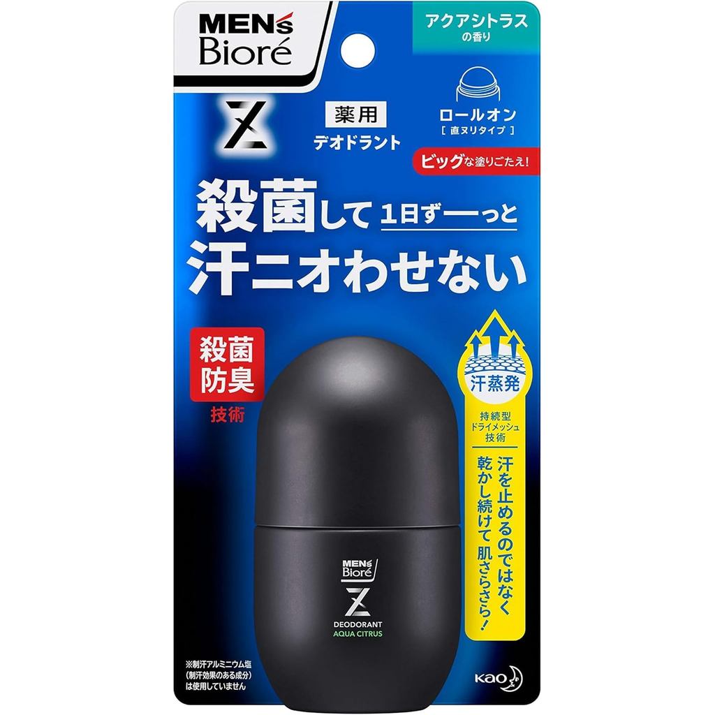 Men's Biore Deodorant Z Citrus [quasi-drug]/ Direct from JAPAN
