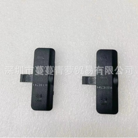 Thích hợp cho Nikon D3200 d3200 USB Da Bao Da Bên Da Cao Su USB Giao Diện Nguồn Da Khối Da Thương Hi
