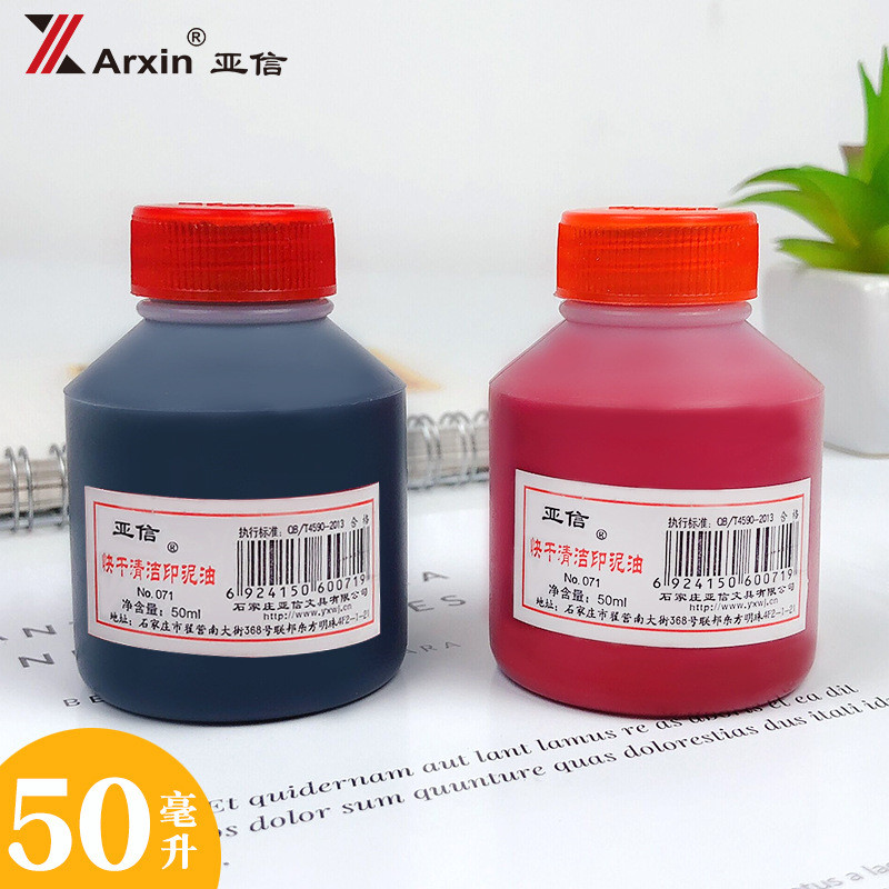 4.23-Asun Nhanh Khô Làm Sạch Mực Miếng Lót Dầu Ngoài Trời Dán Tường Mực Miếng Lót Mực Cói Cho Văn Ph