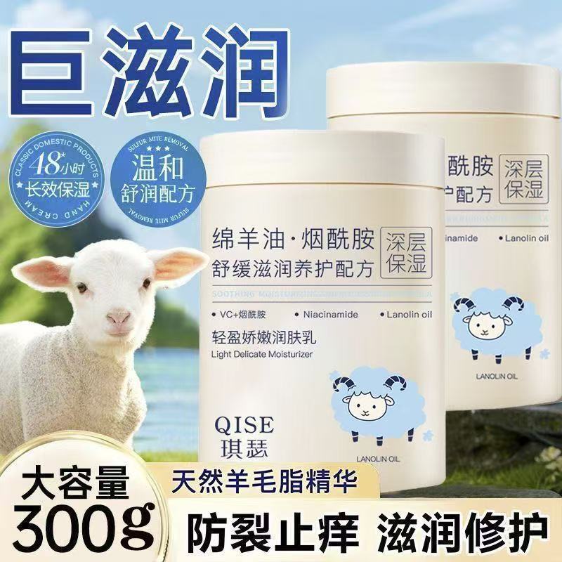 Sữa Dưỡng Thể Lanolin Chính Hãng Dưỡng Ẩm Dưỡng Ẩm Làm Mới Da Khô Chống Khô Da Khô Dưỡng Da Lâu Dài