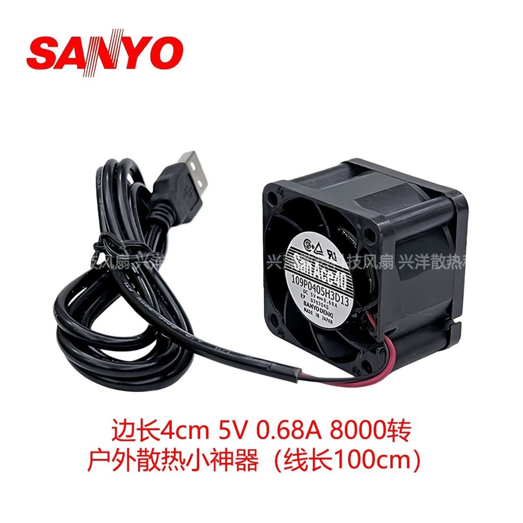 Quạt Bạo Lực Sanyo 4Cm 5V / 12V 4028 4Cm Âm Lượng Không Khí Cao Đôi Bóng Sửa Đổi Quạt Làm Mát