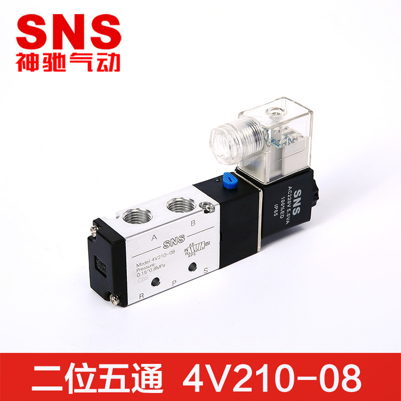 Van điện từ SNS Van điều khiển đảo chiều khí nén 4V210-08 / 210 / 110-06 / 310-10 / 41