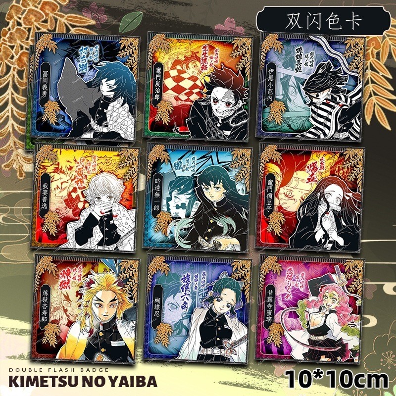 [Hàng có sẵn] Demon Slayer Blade Tanjiro Butterfly Shinobu Tomioka Giyuu Hàng hóa 10 x 10cm Giấy màu