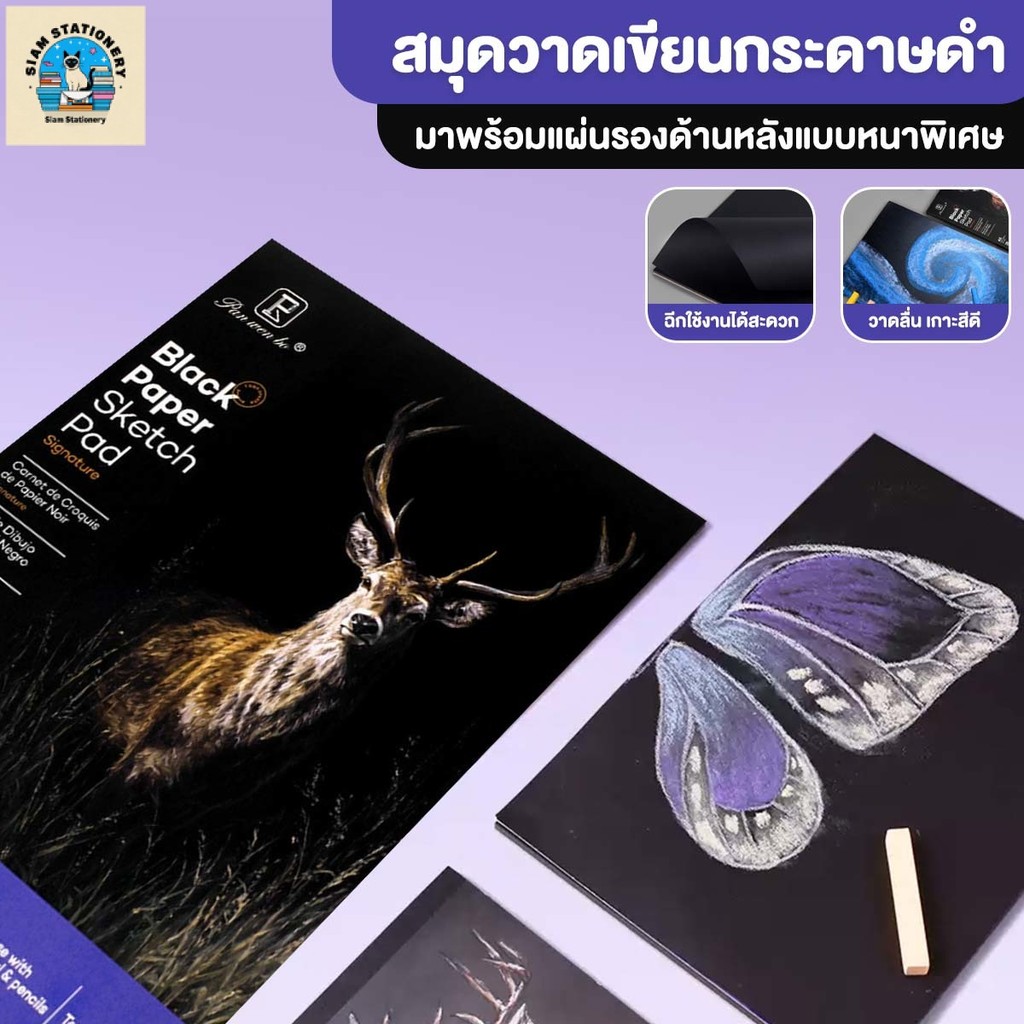 Sketchbook Tranh Sơn Dầu Kích Thước Sách A3 / A4 / A5 Giấy Dày 150 Gram 25 Tờ Bột Cotton Bìa Cứng Có