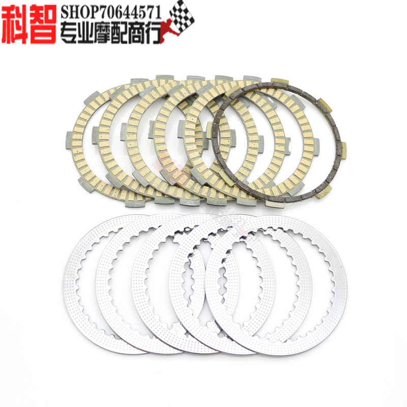 [Giá sự kiện] Thích hợp cho Honda CRF150F 03-05 CRF230F 03-20 KMX200 Chip ly hợp Chip gỗ Chip sắt