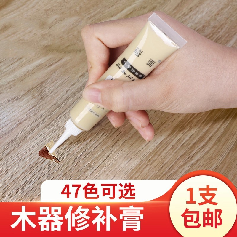 Sửa Chữa Dầu Sáp Gỗ Tự Phun Sơn Sơn Sơn Đồ Gỗ Sơn Sửa Chữa Kem Nội Thất Cửa Gỗ Tầng Tân Trang Sơn Tự